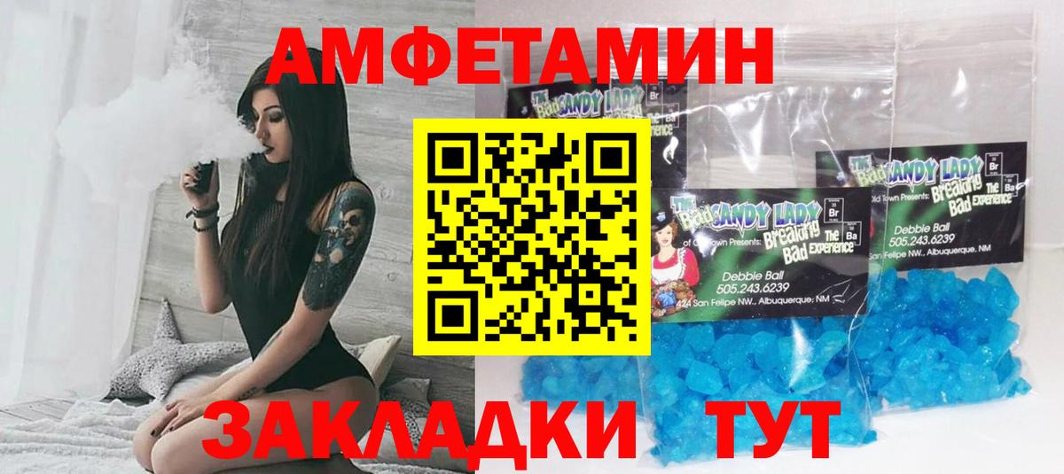 Мефедрон Когалым