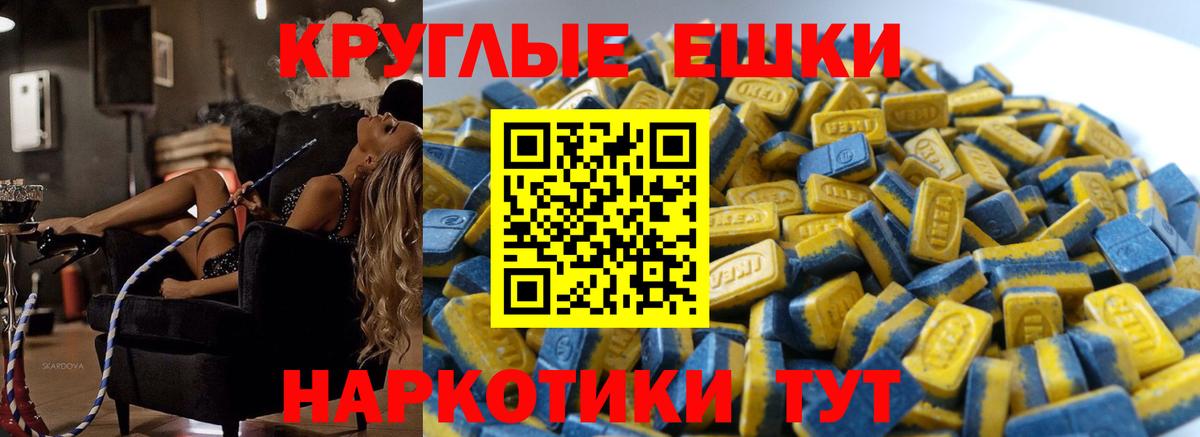 LSD-25  Героин  Конопля  A PVP СОЛЬ кристаллы  Меф МЯУ МЯУ кристаллы  ГАШ  КОКАИН  Когалым  ГАШИШ 
