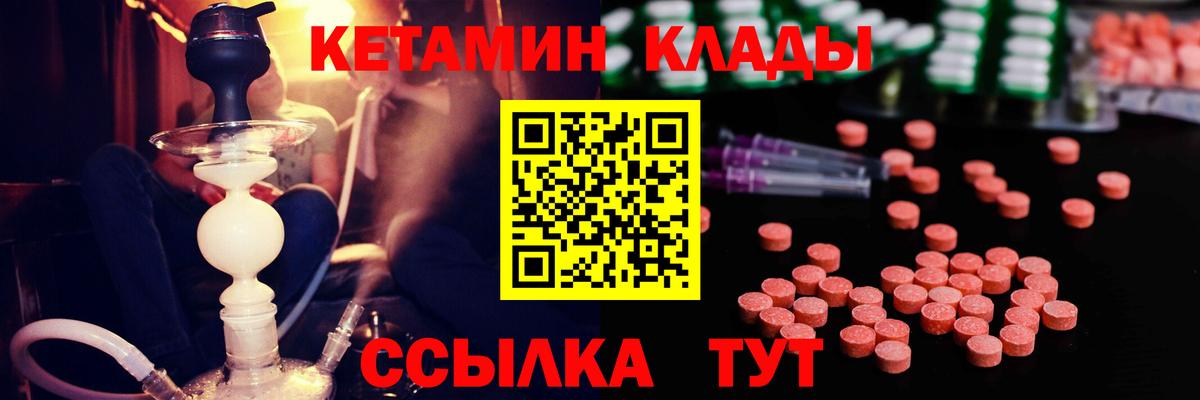 Кетамин VHQ  Когалым 