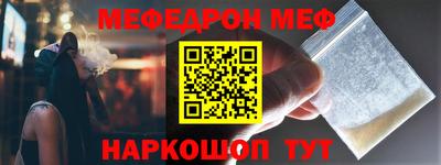 mix Комсомольск-на-Амуре
