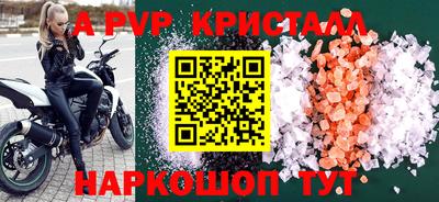 дистиллят марихуана Коммунар