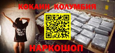 кокаин VHQ Балахна