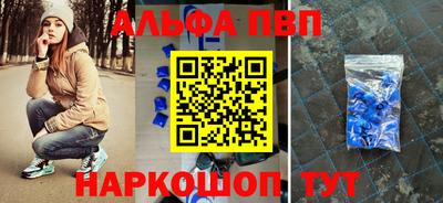 марки lsd Балаково