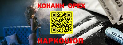 каннабис Балашиха