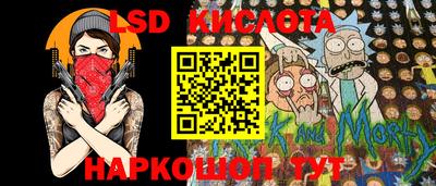 марки lsd Балаково