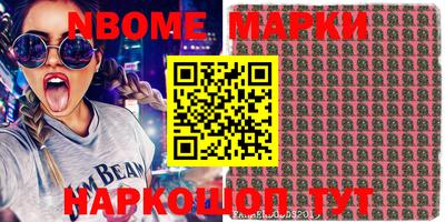 кокаин VHQ Балахна