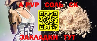 сатива Конаково