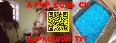 дистиллят марихуана Коммунар