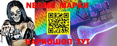 марки lsd Балаково