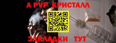 марки lsd Балаково