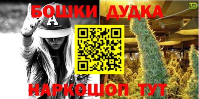 сатива Конаково