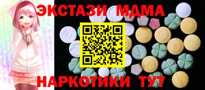 дистиллят марихуана Коммунар