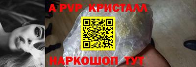 дистиллят марихуана Коммунар