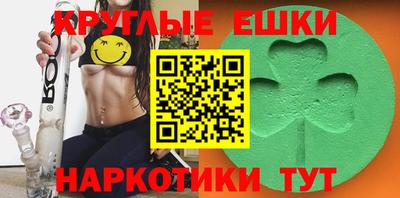 кокаин VHQ Балахна