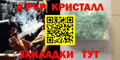 дистиллят марихуана Коммунар