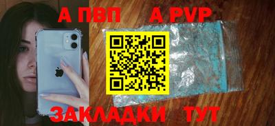 сатива Конаково