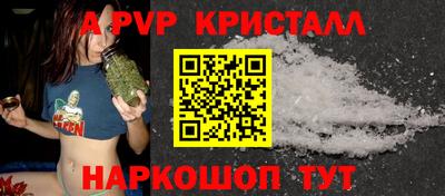 сатива Конаково