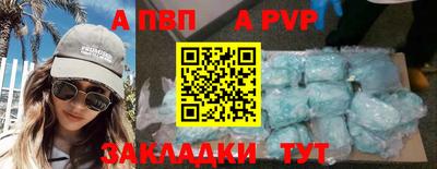 сатива Конаково