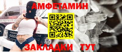 сатива Конаково