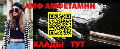 mix Комсомольск-на-Амуре