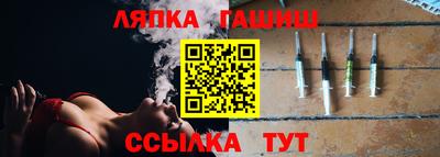 каннабис Балашиха