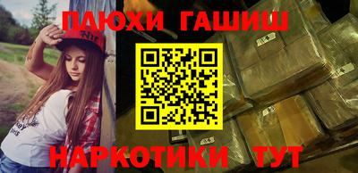 каннабис Балашиха