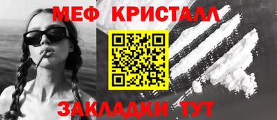 сатива Конаково