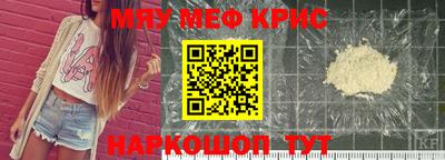 mix Комсомольск-на-Амуре