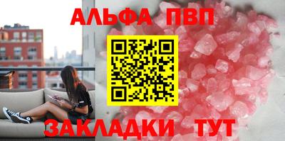 сатива Конаково