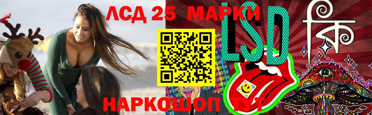 Лсд 25 экстази кислота  Вход с VPN  Когалым 