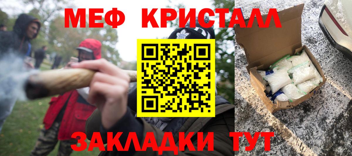 МЕФ  Когалым