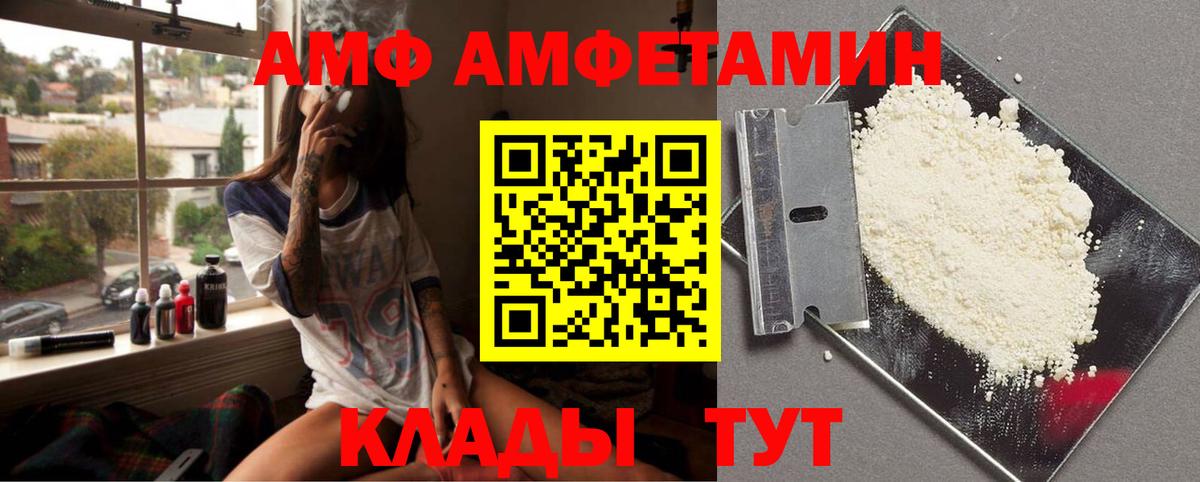 Первитин кристалл  Когалым 