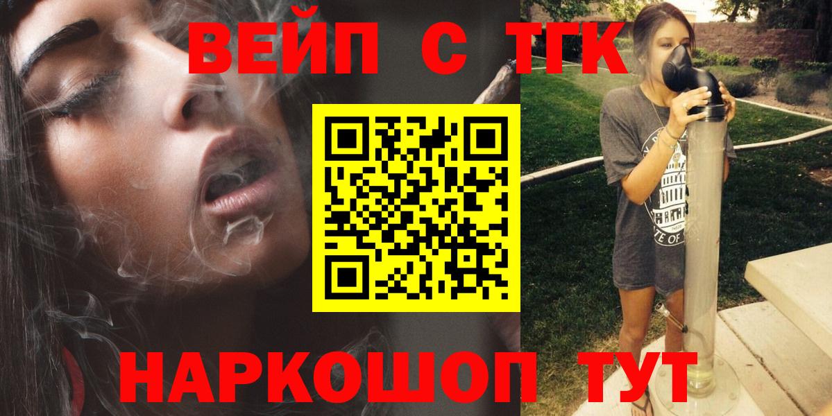 ТГК Wax Когалым