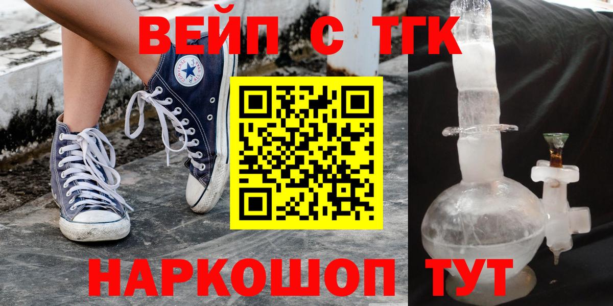  COCAIN Когалым