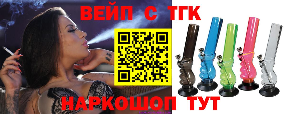 Дистиллят ТГК гашишное масло Когалым