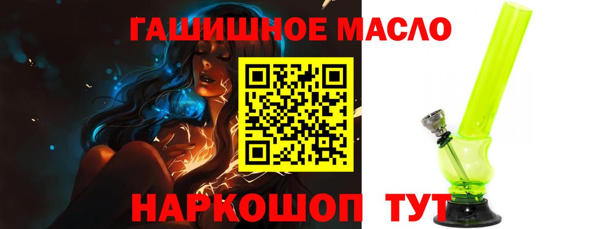 Мефедрон   Вход с VPN  Когалым  ЭКСТАЗИ  Наркошоп  Конопля  COCAIN  ГАШИШ 