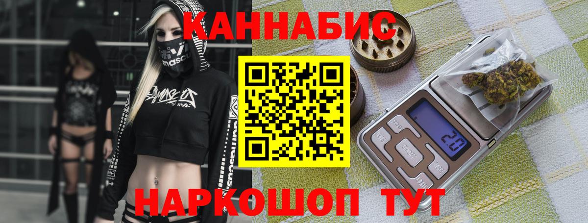 Бошки Шишки AK-47 Когалым