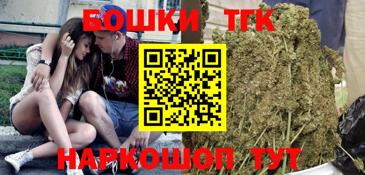 Марихуана Ganja  МАРИХУАНА SATIVA & INDICA  Когалым  Бошки марихуана Ganja 