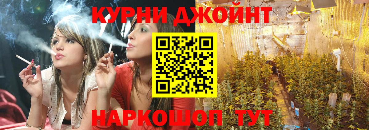 Шишки марихуана индика Когалым